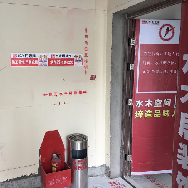 2施工前期做好防火安全工作，門口放置煙灰桶及滅火器.jpg