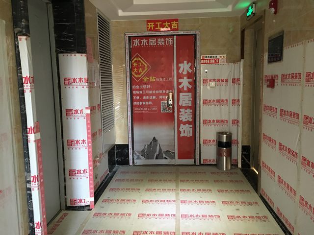 2入戶(hù)大門(mén)保護(hù).jpg