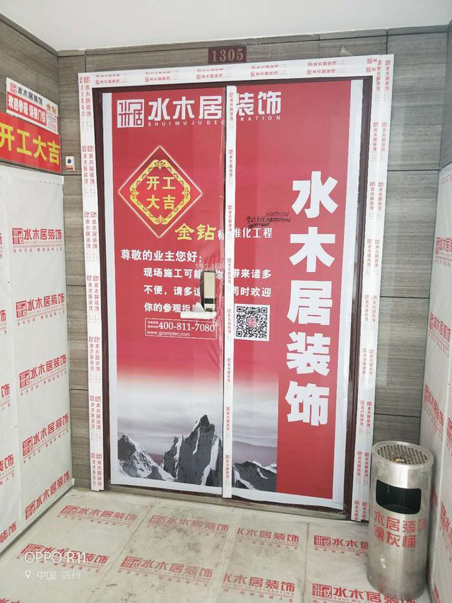 6門(mén)口放置煙灰桶.jpg