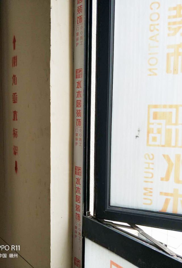 8窗戶(hù)邊框保護(hù).jpg
