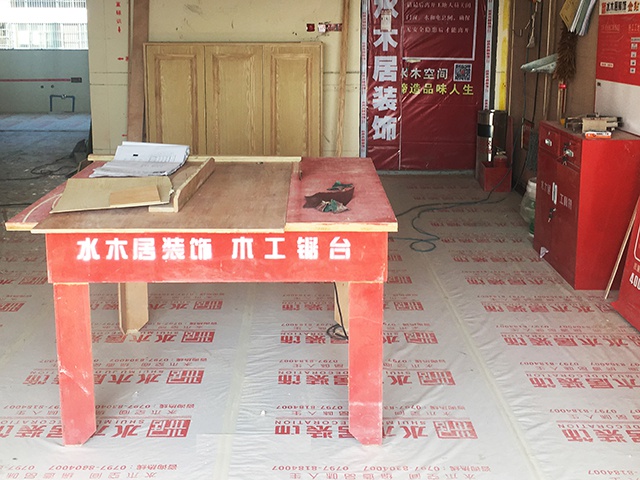 16工地專(zhuān)用安全鋸臺(tái).jpg