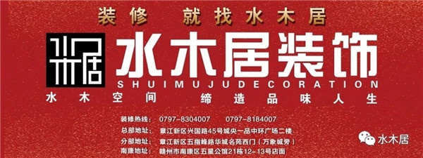 【水木居籃球運動篇】 運動強(qiáng)健體魄 拼搏成就夢想